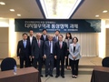 2019년 한국국제통상학회 특별세미나: 디지털 무역과 통상정책 과제 개최