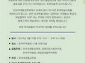 2019년 한국국제통상학회 춘계학술대회 안내