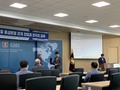 2020년 한국국제통상학회 하계학술대회 개최