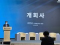 2021년 국제경제학 공동정책세미나 개최 - 『세계경제환경의 변화와 우리의 대응』