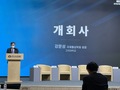 2021 국제경제학 공동정책세미나 개최