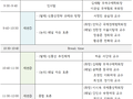 『신정부 통상정책 심포지엄』 개최 안내(3/22)