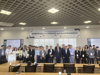 2024년 하계학술대회 학술세션 사진