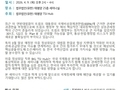 트럼프 관세전쟁 시즌 2 세미나 개최 안내 (공동주최: 한국국제통상학회, 법무법인 태평양)