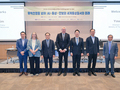 2026년 제30주년 하계학술대회 및 총회 개최