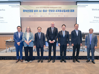 2026년 제30주년 하계학술대회 및 총회 개최