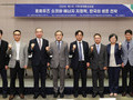 2026 제1차 기후경제통상포럼 