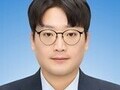 [수상소식] 곽효진 박사과정, 2026년 공동경제학술대회 최우수상 수상